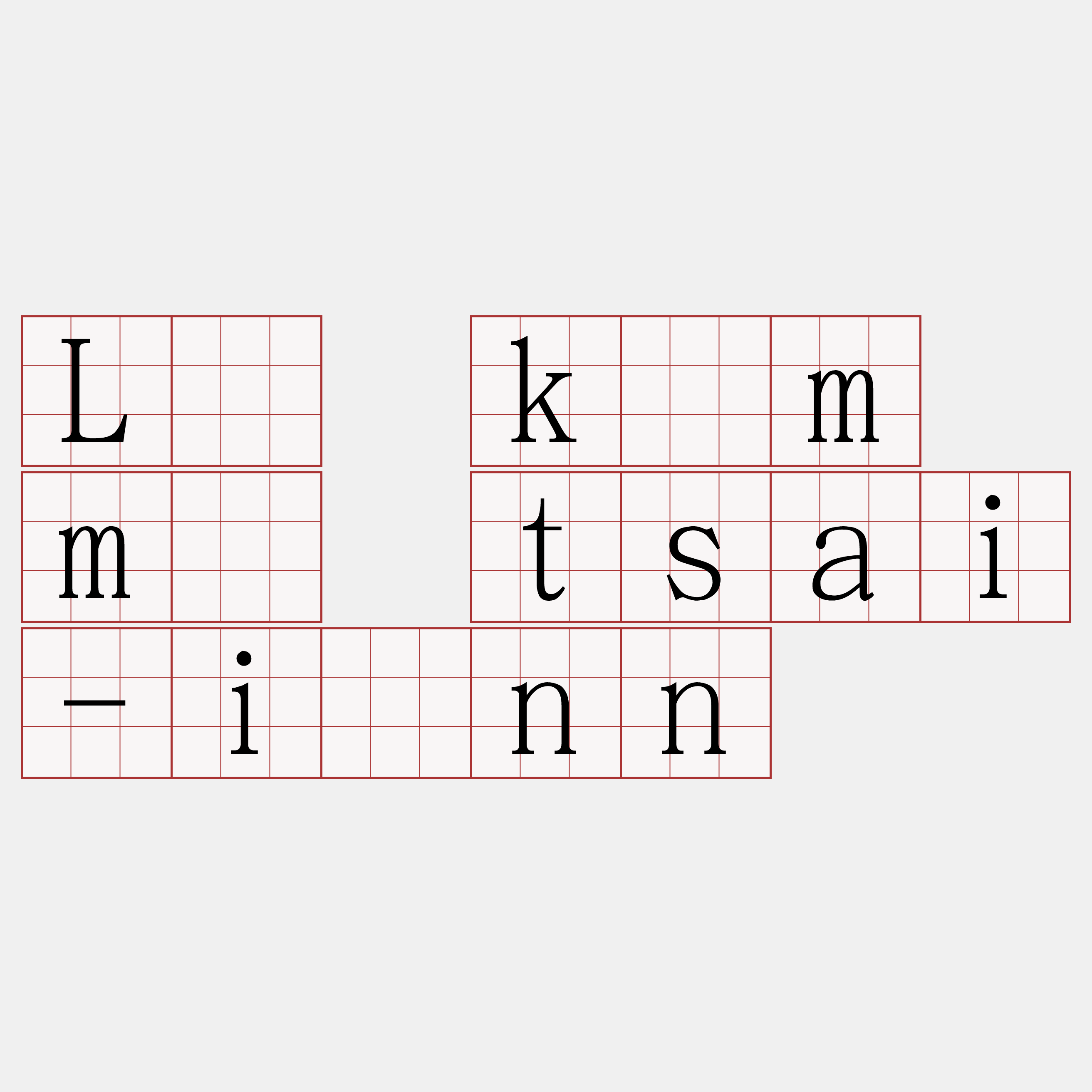 Lí kám m̄ tsai-iánn